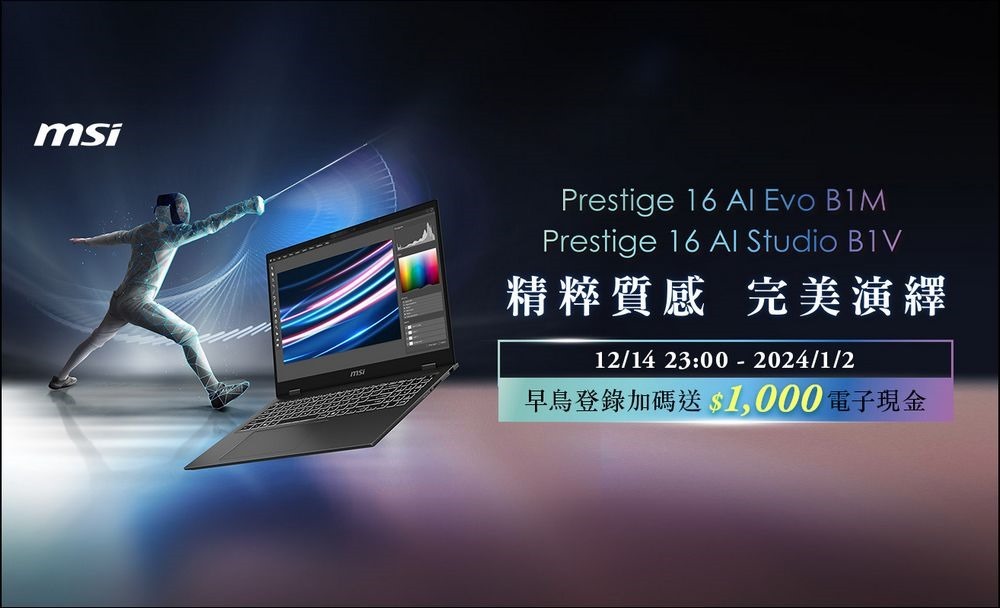 MSI宣布推出全新Prestige AI系列商務筆電,領先搭載最新Intel Core Ultra 處理器 MSI宣布推出全新Prestige AI系列商務筆電,領先搭載最新Intel Core Ultra 處理器