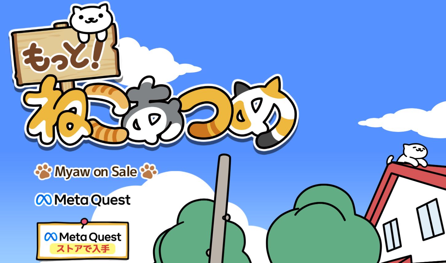Meta Quest 商店上架 Neko Atsume Purrfect Kitty Collector VR/MR 互動遊戲 - 電腦王阿達 Meta Quest 商店上架 Neko Atsume Purrfect Kitty Collector VR/MR 互動遊戲 - 電腦王阿達