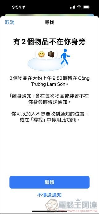 Slimca Here 全球定位Tracker (19) Slimca Here 全球定位Tracker (19)