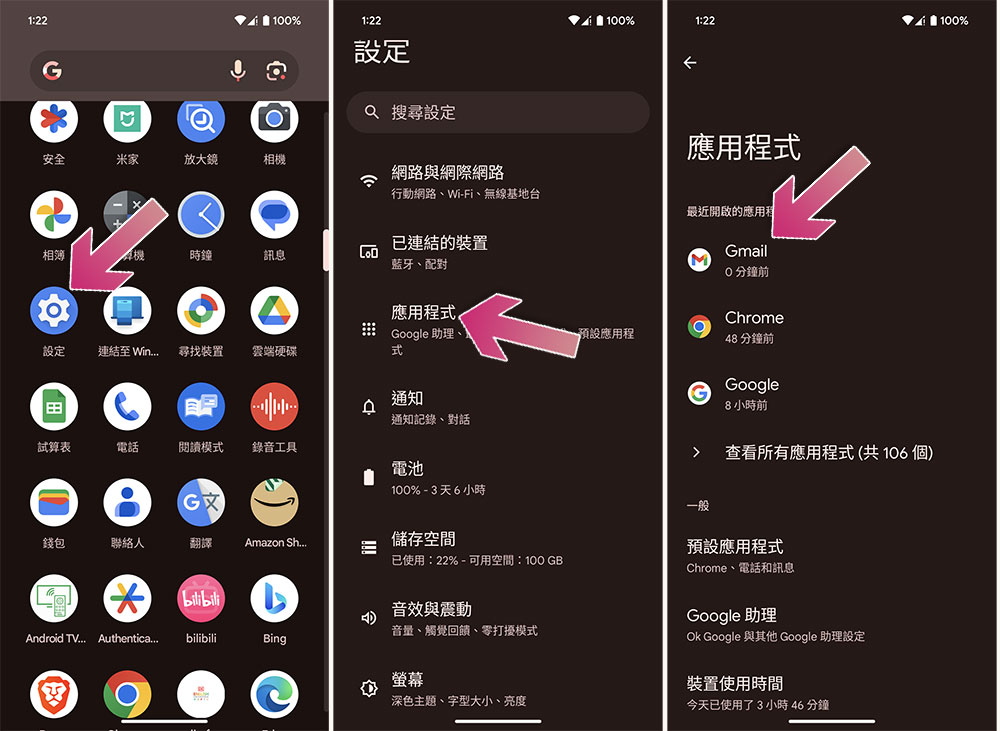 無法從 Android 的 Gmail 下載圖片嗎?教你怎麼修復它 - 電腦王阿達 無法從 Android 的 Gmail 下載圖片嗎?教你怎麼修復它 - 電腦王阿達