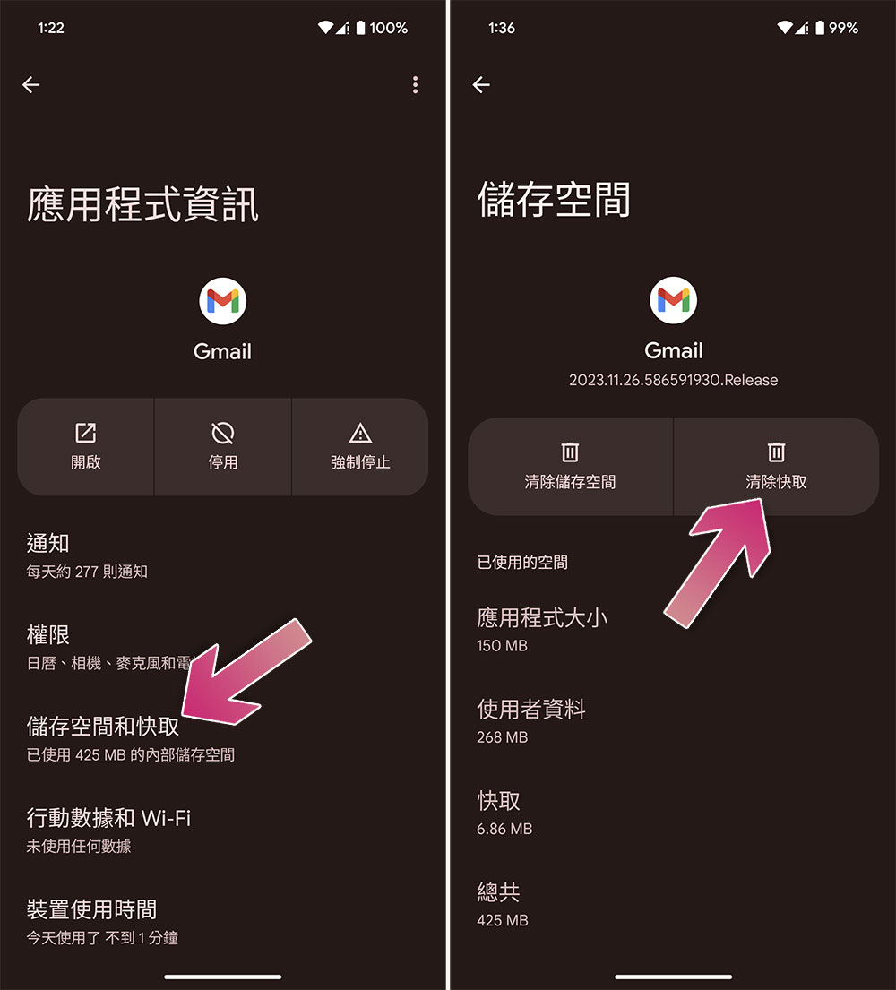 無法從 Android 的 Gmail 下載圖片嗎?教你怎麼修復它 - 電腦王阿達 無法從 Android 的 Gmail 下載圖片嗎?教你怎麼修復它 - 電腦王阿達