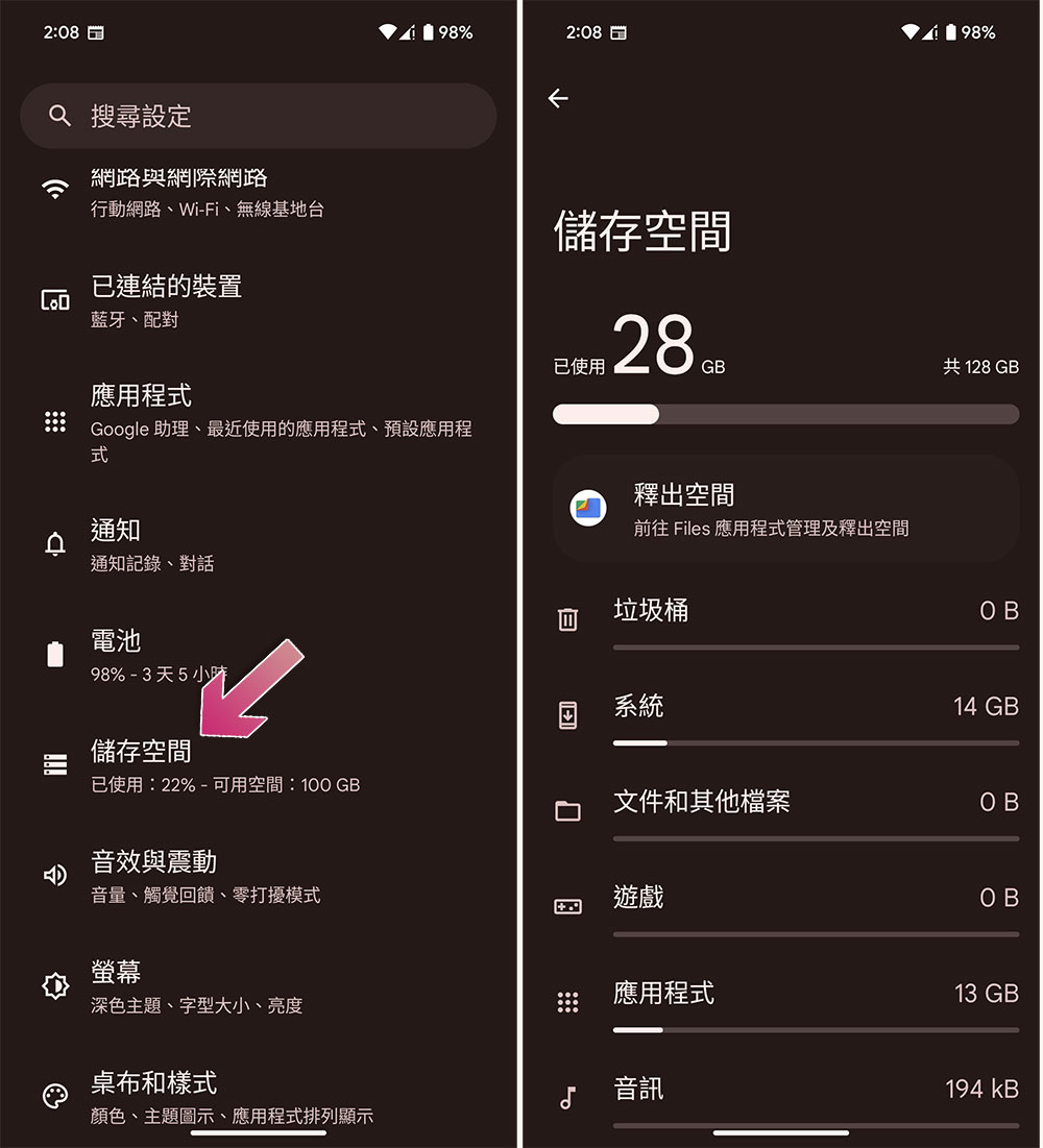 無法從 Android 的 Gmail 下載圖片嗎?教你怎麼修復它 - 電腦王阿達 無法從 Android 的 Gmail 下載圖片嗎?教你怎麼修復它 - 電腦王阿達