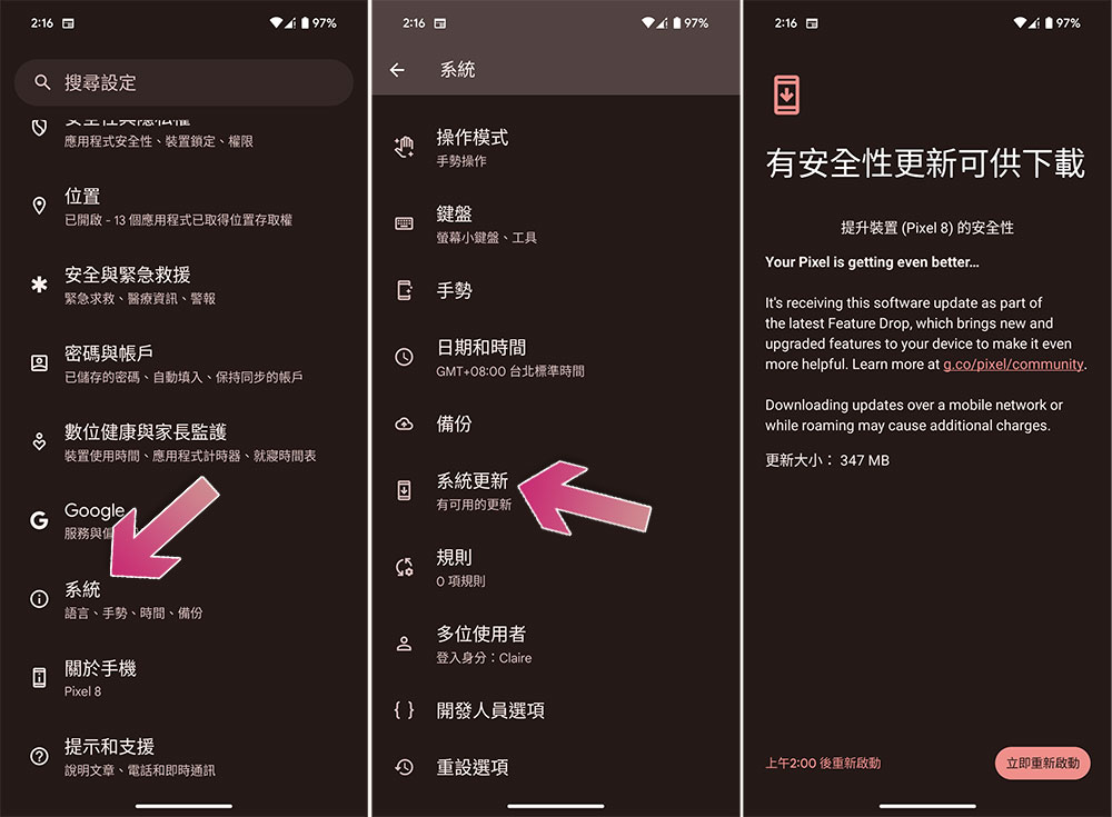 無法從 Android 的 Gmail 下載圖片嗎?教你怎麼修復它 - 電腦王阿達 無法從 Android 的 Gmail 下載圖片嗎?教你怎麼修復它 - 電腦王阿達
