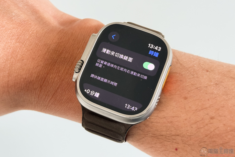 watchOS 10.2 迎回 Apple Watch 滑動切換錶面功能,這篇教你啟用它 - 電腦王阿達 watchOS 10.2 迎回 Apple Watch 滑動切換錶面功能,這篇教你啟用它 - 電腦王阿達