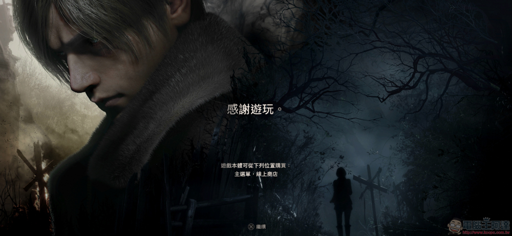 還需要遊戲主機?《惡靈古堡 4》iPhone / iPad / Mac 遊玩體驗 - 電腦王阿達 還需要遊戲主機?《惡靈古堡 4》iPhone / iPad / Mac 遊玩體驗 - 電腦王阿達