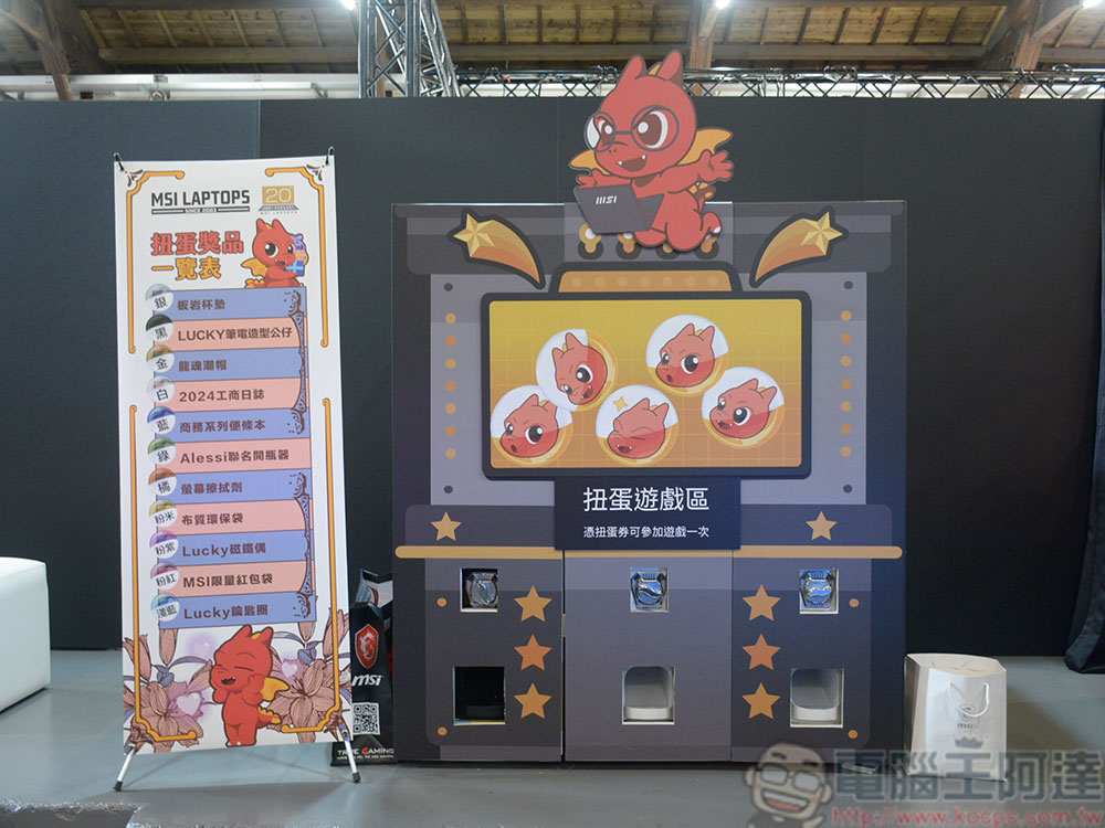 《MSIology:微星筆電 20 週年特展》,回顧台灣代表性品牌的豐富歷史 - 電腦王阿達 《MSIology:微星筆電 20 週年特展》,回顧台灣代表性品牌的豐富歷史 - 電腦王阿達