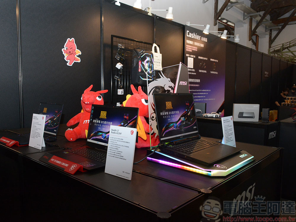 《MSIology:微星筆電 20 週年特展》,回顧台灣代表性品牌的豐富歷史 - 電腦王阿達 《MSIology:微星筆電 20 週年特展》,回顧台灣代表性品牌的豐富歷史 - 電腦王阿達
