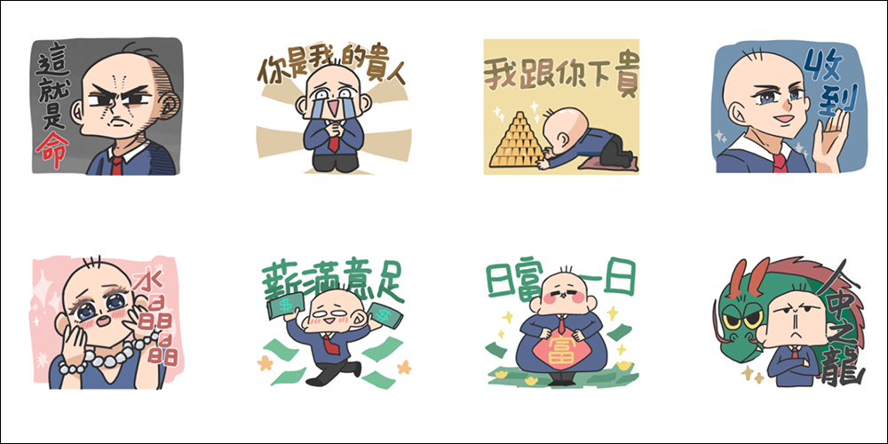 LINE 免費貼圖整理:33 款免費 LINE 貼圖限時開放下載,聖誕節、跨年貼圖通通在這! - 電腦王阿達 LINE 免費貼圖整理:33 款免費 LINE 貼圖限時開放下載,聖誕節、跨年貼圖通通在這! - 電腦王阿達