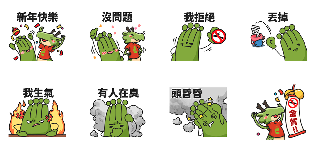 LINE 免費貼圖整理:33 款免費 LINE 貼圖限時開放下載,聖誕節、跨年貼圖通通在這! - 電腦王阿達 LINE 免費貼圖整理:33 款免費 LINE 貼圖限時開放下載,聖誕節、跨年貼圖通通在這! - 電腦王阿達
