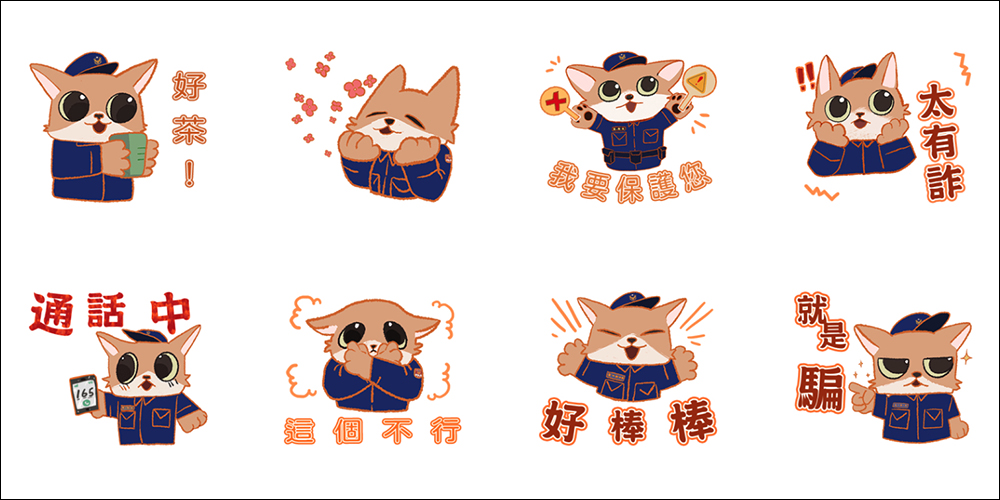 LINE 免費貼圖整理:34 款免費 LINE 貼圖限時開放下載 - 電腦王阿達 LINE 免費貼圖整理:34 款免費 LINE 貼圖限時開放下載 - 電腦王阿達