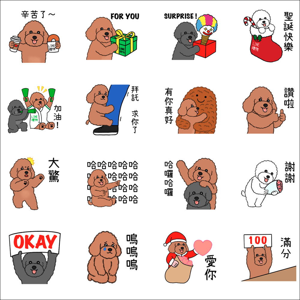 LINE 免費貼圖整理:34 款免費 LINE 貼圖限時開放下載 - 電腦王阿達 LINE 免費貼圖整理:34 款免費 LINE 貼圖限時開放下載 - 電腦王阿達