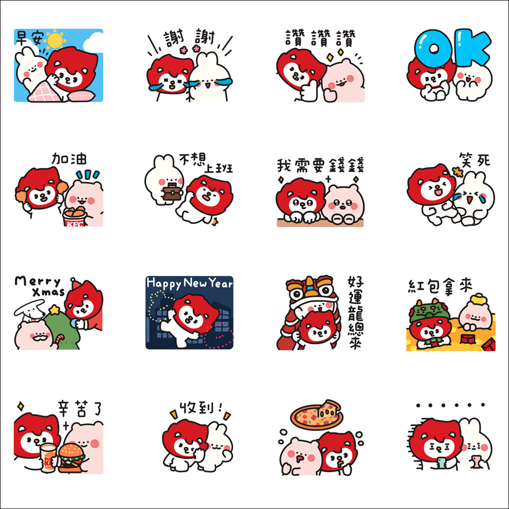 LINE 免費貼圖整理:34 款免費 LINE 貼圖限時開放下載 - 電腦王阿達 LINE 免費貼圖整理:34 款免費 LINE 貼圖限時開放下載 - 電腦王阿達