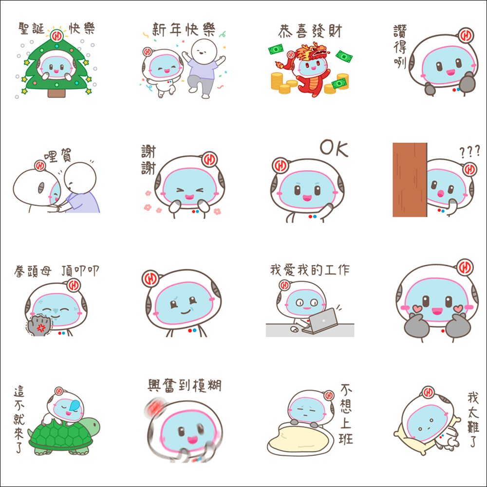 LINE 免費貼圖整理:34 款免費 LINE 貼圖限時開放下載 - 電腦王阿達 LINE 免費貼圖整理:34 款免費 LINE 貼圖限時開放下載 - 電腦王阿達