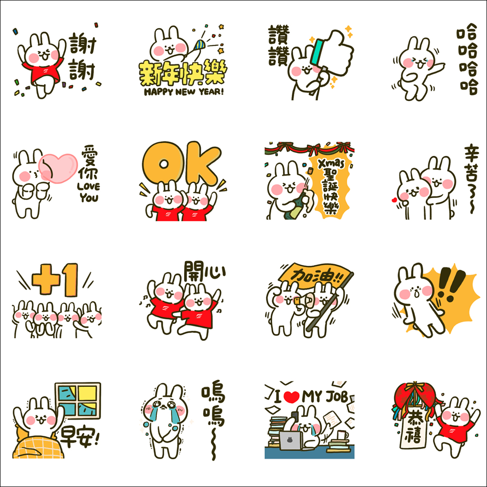 LINE 免費貼圖整理:34 款免費 LINE 貼圖限時開放下載 - 電腦王阿達 LINE 免費貼圖整理:34 款免費 LINE 貼圖限時開放下載 - 電腦王阿達