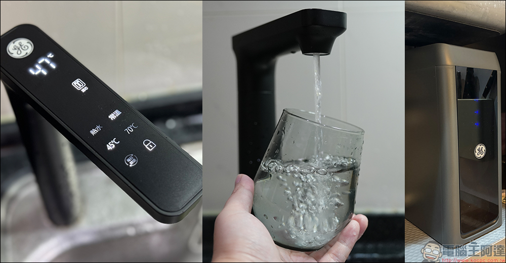 奇異淨水 極煦 700G 淨熱合一奈濾淨水器開箱|淨水加熱二合一、超大熱水量與 4 種溫度,業界獨家G+ 奈濾荷電技術保留八大礦物質! - 電腦王阿達 奇異淨水 極煦 700G 淨熱合一奈濾淨水器開箱|淨水加熱二合一、超大熱水量與 4 種溫度,業界獨家G+ 奈濾荷電技術保留八大礦物質! - 電腦王阿達