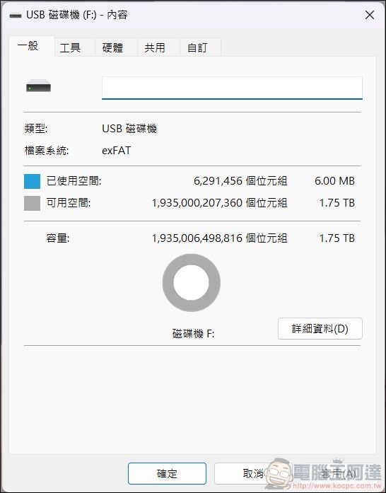 亞奇雷 AGI Supreme Pro 2TB microSD 記憶卡 1 亞奇雷 AGI Supreme Pro 2TB microSD 記憶卡 1