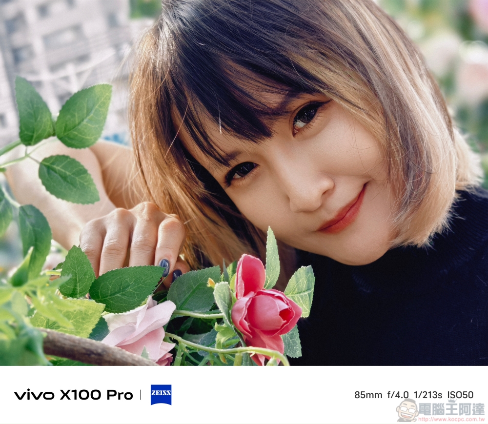立下手機攝影新標竿!vivo X100 Pro 攝日旗艦全能實測分享 - 電腦王阿達 立下手機攝影新標竿!vivo X100 Pro 攝日旗艦全能實測分享 - 電腦王阿達