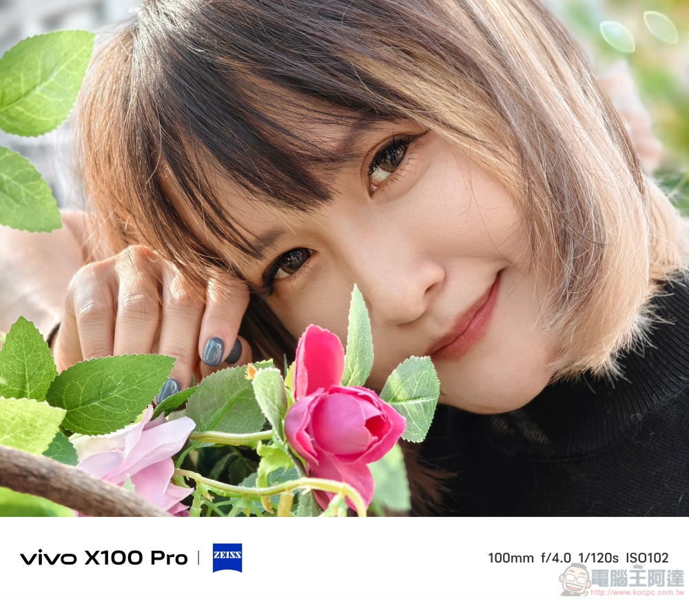 立下手機攝影新標竿!vivo X100 Pro 攝日旗艦全能實測分享 - 電腦王阿達 立下手機攝影新標竿!vivo X100 Pro 攝日旗艦全能實測分享 - 電腦王阿達