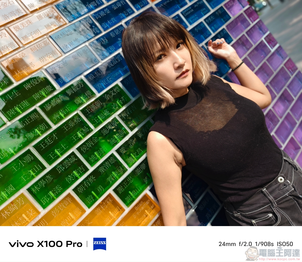 立下手機攝影新標竿!vivo X100 Pro 攝日旗艦全能實測分享 - 電腦王阿達 立下手機攝影新標竿!vivo X100 Pro 攝日旗艦全能實測分享 - 電腦王阿達