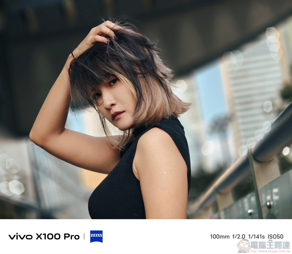 立下手機攝影新標竿!vivo X100 Pro 攝日旗艦全能實測分享 - 電腦王阿達 立下手機攝影新標竿!vivo X100 Pro 攝日旗艦全能實測分享 - 電腦王阿達