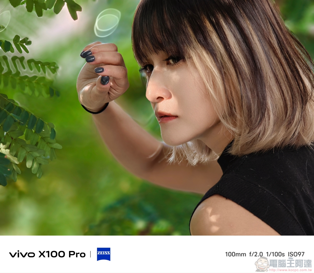 立下手機攝影新標竿!vivo X100 Pro 攝日旗艦全能實測分享 - 電腦王阿達 立下手機攝影新標竿!vivo X100 Pro 攝日旗艦全能實測分享 - 電腦王阿達