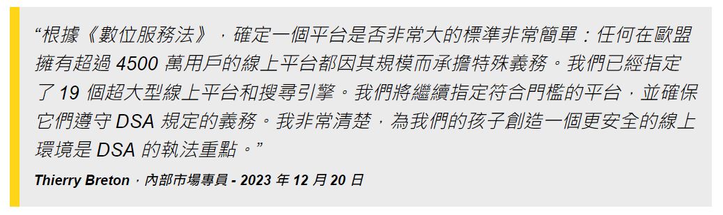 Pornhub、 XVideos 和 Stripchat 三個色情網站將受到歐盟的安全法規的制裁 - 電腦王阿達 Pornhub、 XVideos 和 Stripchat 三個色情網站將受到歐盟的安全法規的制裁 - 電腦王阿達
