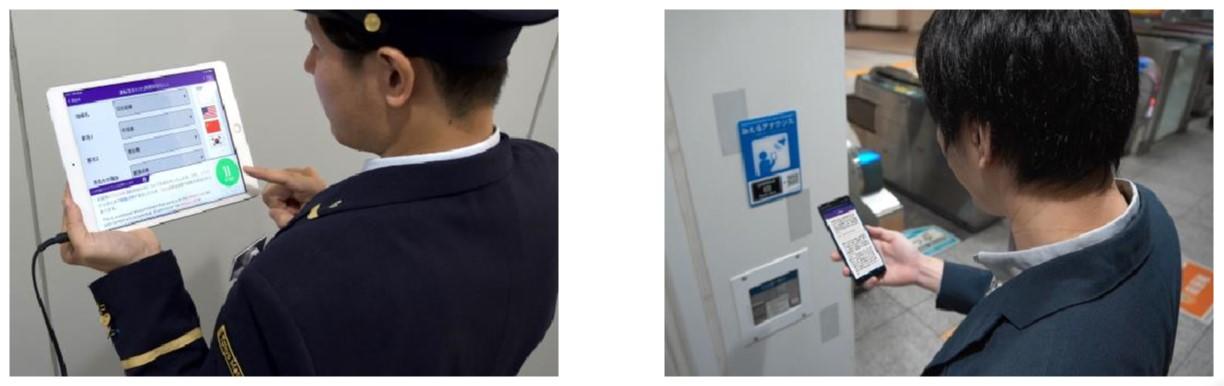 日本東京地鐵使用 SoundUD 提供可視公告 旅客將不用再擔心聽不懂日文廣播的問題 - 電腦王阿達 日本東京地鐵使用 SoundUD 提供可視公告 旅客將不用再擔心聽不懂日文廣播的問題 - 電腦王阿達
