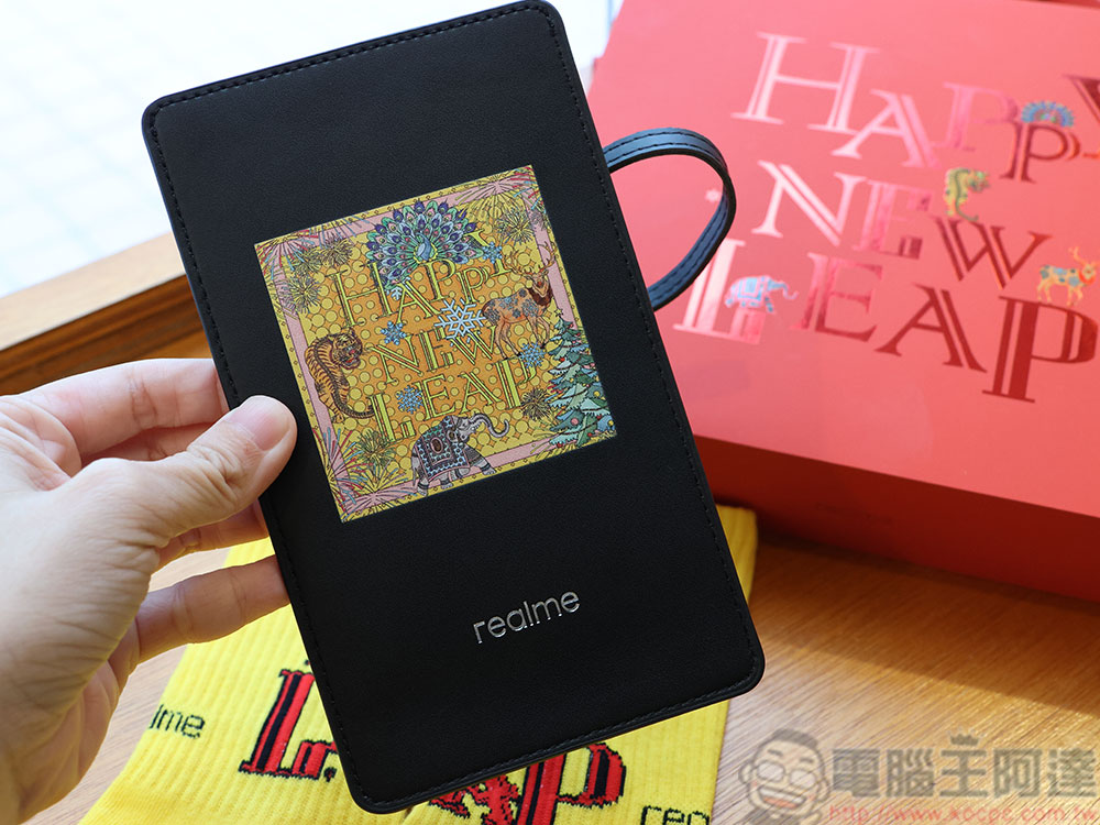 realme 聯手設計師推出超應景「HAPPY NEW LEAP 新年禮盒」 - 電腦王阿達 realme 聯手設計師推出超應景「HAPPY NEW LEAP 新年禮盒」 - 電腦王阿達