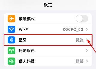 教你如何更改蘋果產品名稱 iPhone 、iPad 、AirPods、 Apple Watch 教學通通有 - 電腦王阿達 教你如何更改蘋果產品名稱 iPhone 、iPad 、AirPods、 Apple Watch 教學通通有 - 電腦王阿達