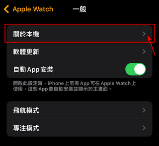 教你如何更改蘋果產品名稱 iPhone 、iPad 、AirPods、 Apple Watch 教學通通有 - 電腦王阿達 教你如何更改蘋果產品名稱 iPhone 、iPad 、AirPods、 Apple Watch 教學通通有 - 電腦王阿達