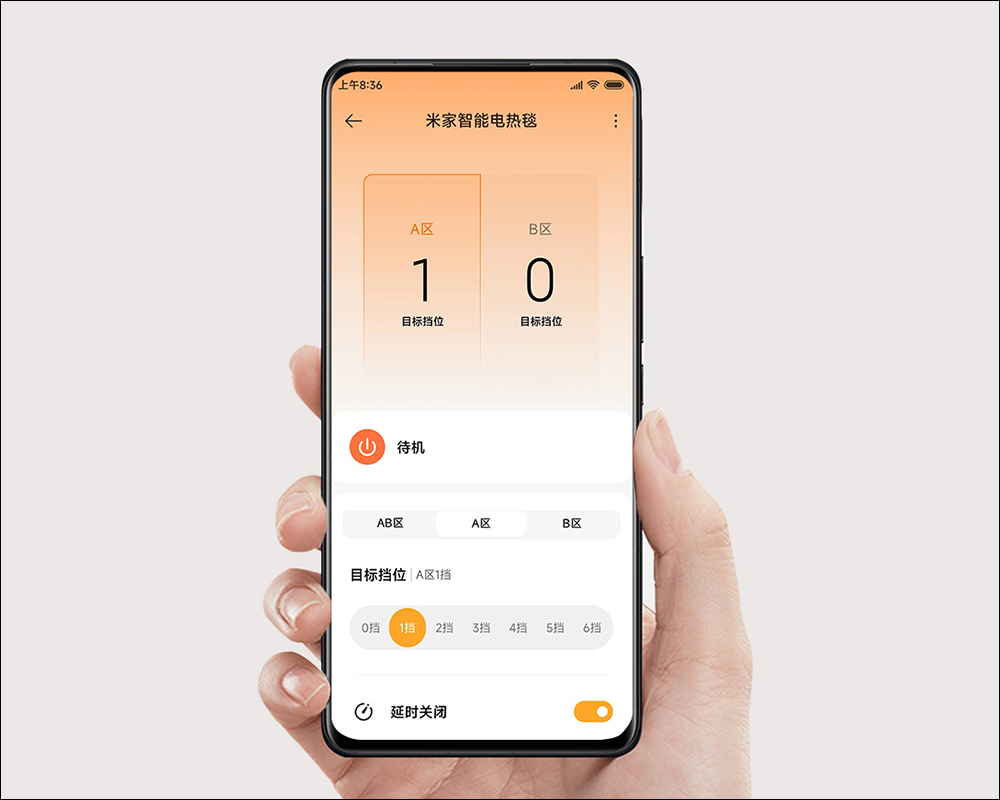 小米米家智慧電熱毯推出:支援雙區獨立控溫、6 檔 APP 智慧調溫 - 電腦王阿達 小米米家智慧電熱毯推出:支援雙區獨立控溫、6 檔 APP 智慧調溫 - 電腦王阿達