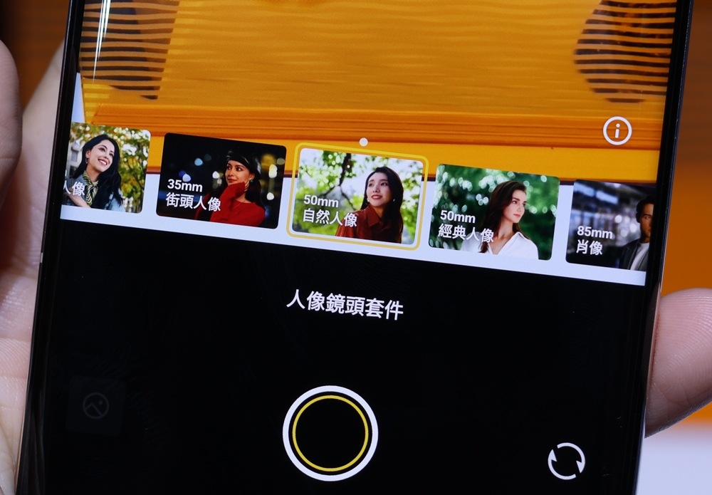 立下手機攝影新標竿!vivo X100 Pro 攝日旗艦全能實測分享 - 電腦王阿達 立下手機攝影新標竿!vivo X100 Pro 攝日旗艦全能實測分享 - 電腦王阿達