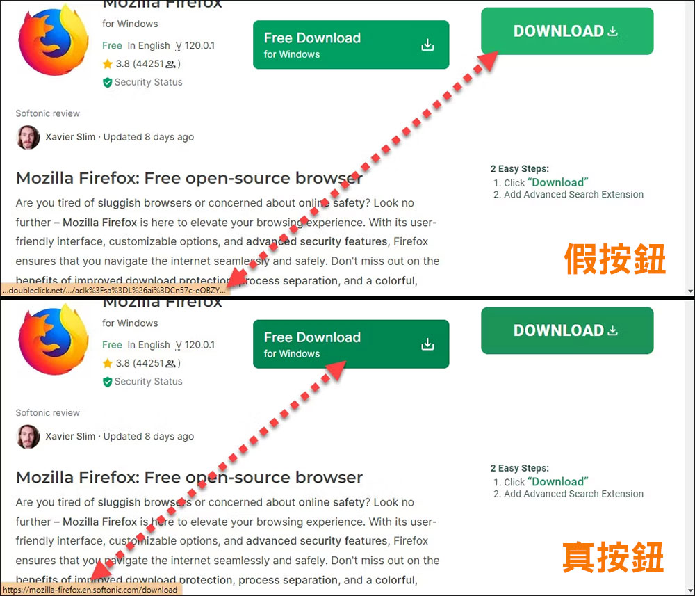 如何在網站上找到「真正的」下載按鈕? - 電腦王阿達 如何在網站上找到「真正的」下載按鈕? - 電腦王阿達