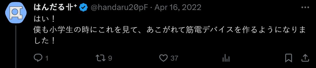 日本網友發明用遊戲控制器操控臉部各部位肌肉的裝置 - 電腦王阿達 日本網友發明用遊戲控制器操控臉部各部位肌肉的裝置 - 電腦王阿達