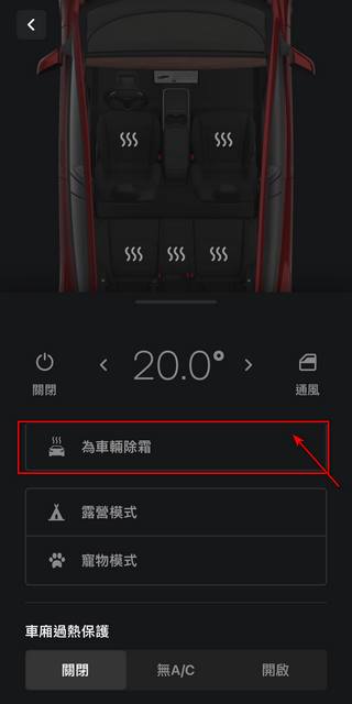冬天下雪導致特斯拉門把手打不開,官方:用拳頭敲 - 電腦王阿達 冬天下雪導致特斯拉門把手打不開,官方:用拳頭敲 - 電腦王阿達