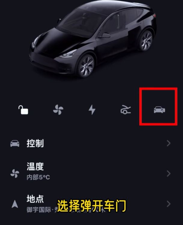 冬天下雪導致特斯拉門把手打不開,官方:用拳頭敲 - 電腦王阿達 冬天下雪導致特斯拉門把手打不開,官方:用拳頭敲 - 電腦王阿達