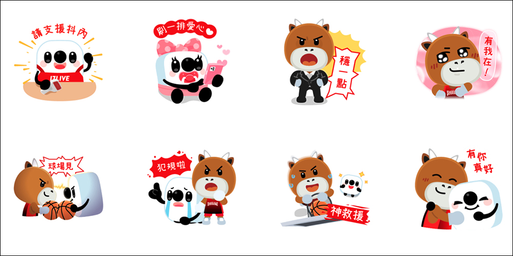 LINE 免費貼圖整理:36 款免費 LINE 貼圖限時開放下載 - 電腦王阿達 LINE 免費貼圖整理:36 款免費 LINE 貼圖限時開放下載 - 電腦王阿達