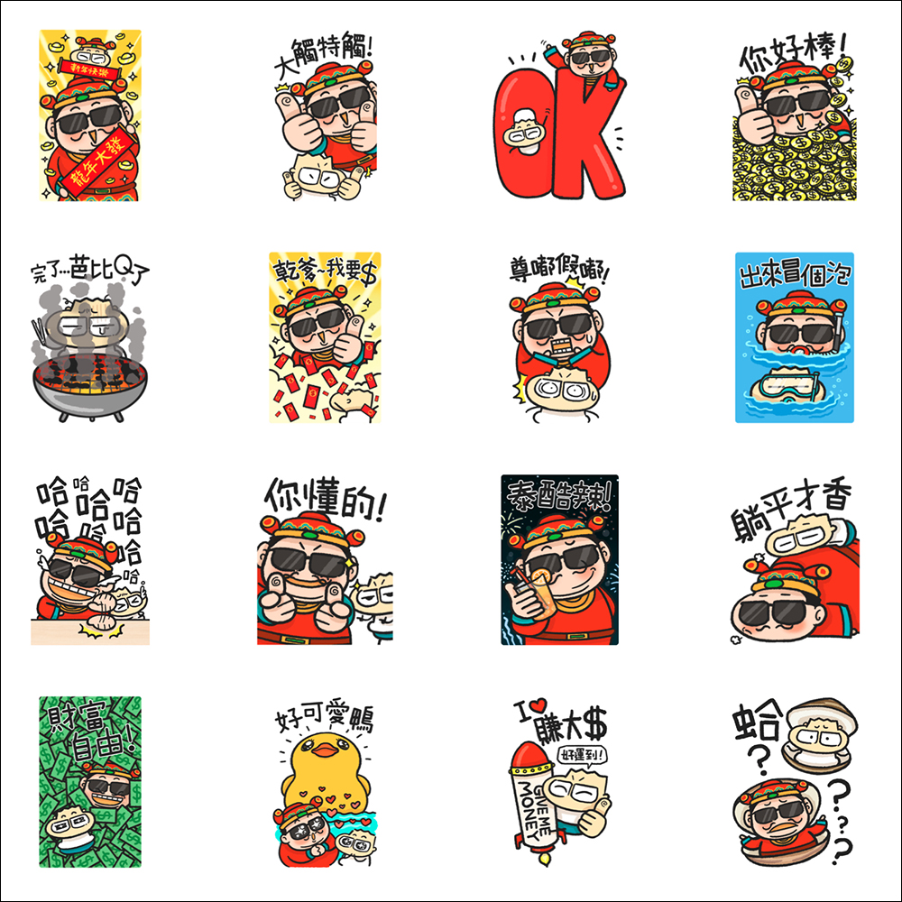 LINE 免費貼圖整理:34 款免費 LINE 貼圖限時開放下載 - 電腦王阿達 LINE 免費貼圖整理:34 款免費 LINE 貼圖限時開放下載 - 電腦王阿達