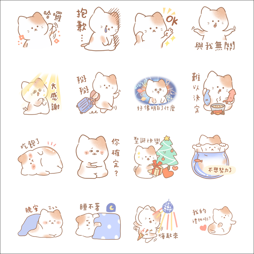LINE 免費貼圖整理:34 款免費 LINE 貼圖限時開放下載 - 電腦王阿達 LINE 免費貼圖整理:34 款免費 LINE 貼圖限時開放下載 - 電腦王阿達