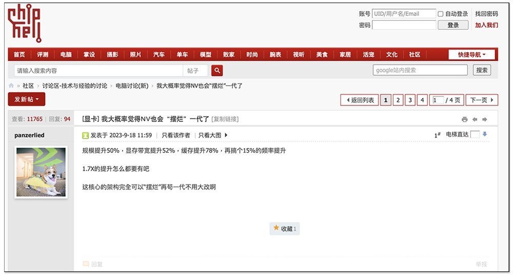 NVIDIA 下一代 RTX 5000 “Blackwell” 顯示卡可能會比想像中更早推出 - 電腦王阿達 NVIDIA 下一代 RTX 5000 “Blackwell” 顯示卡可能會比想像中更早推出 - 電腦王阿達