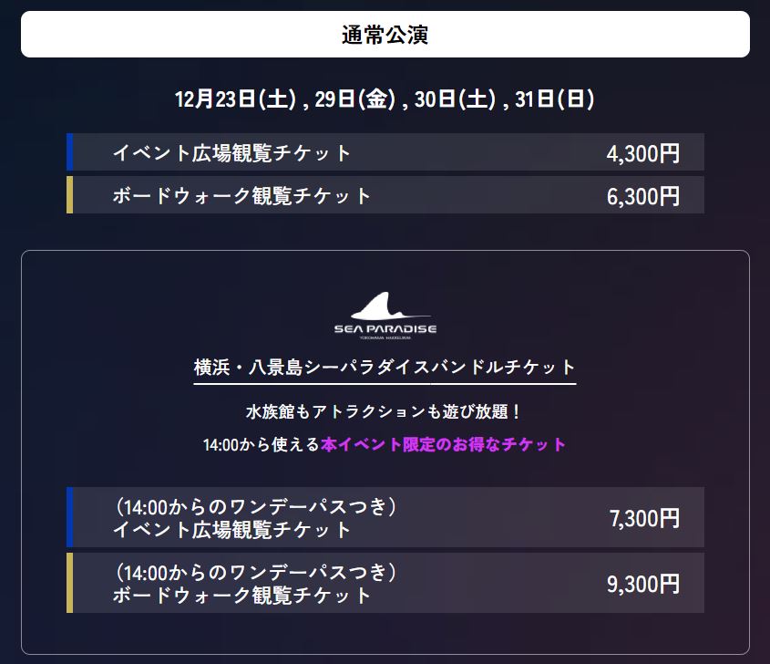 日本橫濱將於 12 月 29 ~31 日舉辦「鹹蛋超人」、「新世紀福音戰士」、「鬼滅之刃」Stardance 無人機煙火表演秀 - 電腦王阿達 日本橫濱將於 12 月 29 ~31 日舉辦「鹹蛋超人」、「新世紀福音戰士」、「鬼滅之刃」Stardance 無人機煙火表演秀 - 電腦王阿達
