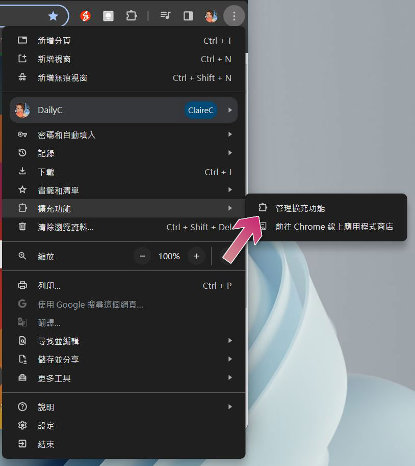 Google Chrome 無法載入圖像?這些修復方式你都可以試試? - 電腦王阿達 Google Chrome 無法載入圖像?這些修復方式你都可以試試? - 電腦王阿達