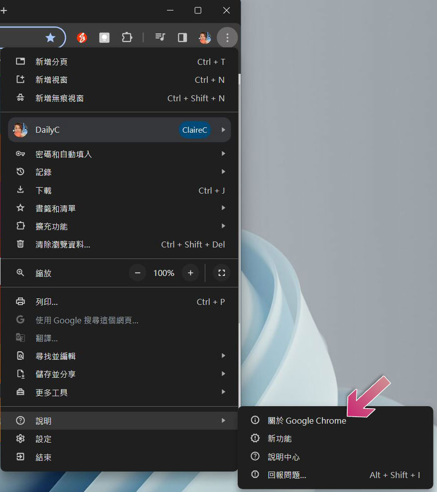 Google Chrome 無法載入圖像?這些修復方式你都可以試試? - 電腦王阿達 Google Chrome 無法載入圖像?這些修復方式你都可以試試? - 電腦王阿達