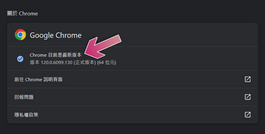 Google Chrome 無法載入圖像?這些修復方式你都可以試試? - 電腦王阿達 Google Chrome 無法載入圖像?這些修復方式你都可以試試? - 電腦王阿達