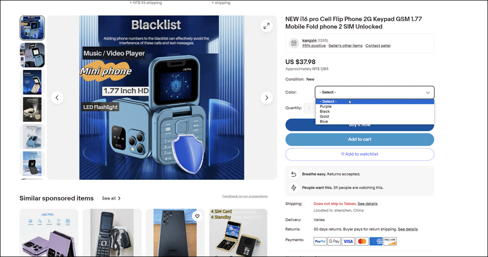 iPhone 最新推出的折叠機問世?華強北最新力作,賣你不到兩千塊一隻 - 電腦王阿達 iPhone 最新推出的折叠機問世?華強北最新力作,賣你不到兩千塊一隻 - 電腦王阿達