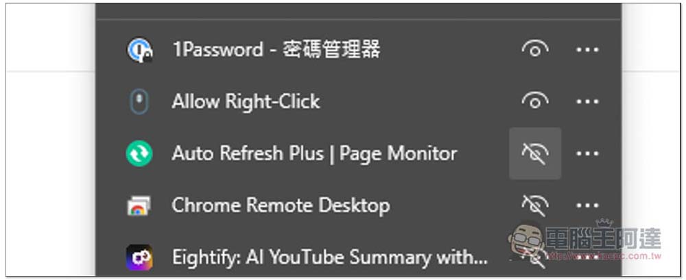 Auto Refresh Plus 搶票、搶商品好幫手,自動定時重新整理網頁 - 電腦王阿達 Auto Refresh Plus 搶票、搶商品好幫手,自動定時重新整理網頁 - 電腦王阿達