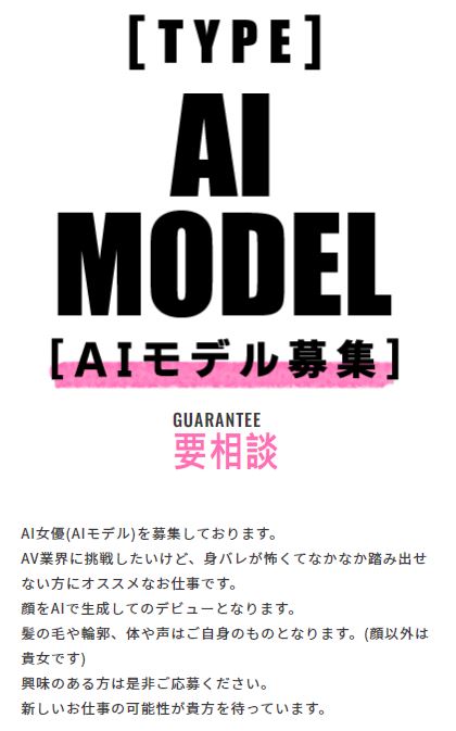 日本推出全球首位 AI AV 女優 評價卻差強人意 - 電腦王阿達 日本推出全球首位 AI AV 女優 評價卻差強人意 - 電腦王阿達