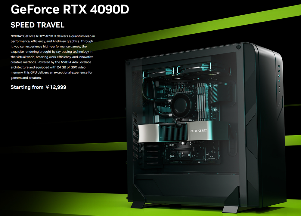 中國特製版 NVIDIA GeForce RTX 4090D 顯卡正式推出,售價一樣但規格變差 - 電腦王阿達 中國特製版 NVIDIA GeForce RTX 4090D 顯卡正式推出,售價一樣但規格變差 - 電腦王阿達