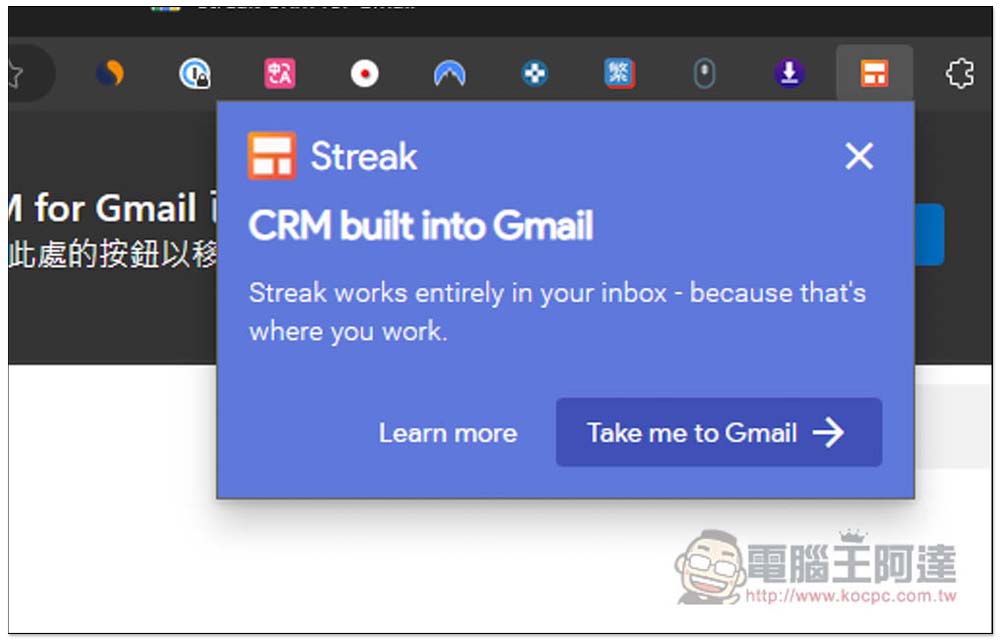 Streak CRM for Gmail 可追蹤對方 Email 是否已讀的免費工具 - 電腦王阿達 Streak CRM for Gmail 可追蹤對方 Email 是否已讀的免費工具 - 電腦王阿達