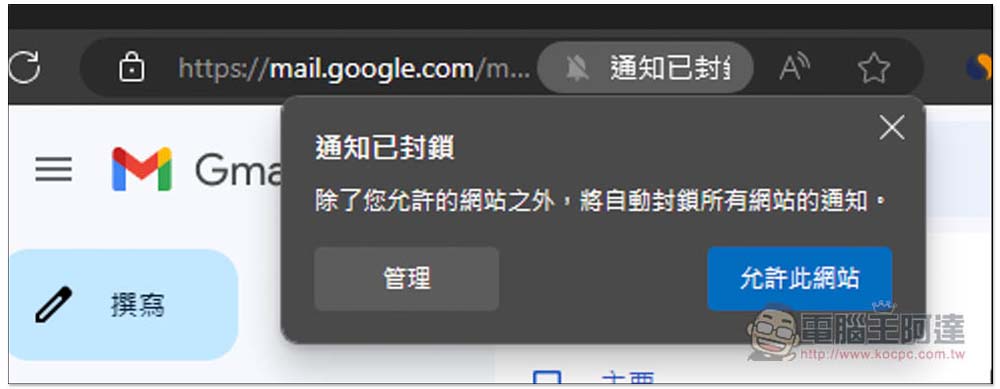 Streak CRM for Gmail 可追蹤對方 Email 是否已讀的免費工具 - 電腦王阿達 Streak CRM for Gmail 可追蹤對方 Email 是否已讀的免費工具 - 電腦王阿達
